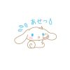 flat750x075f pad750x750f8f8f8 8 - Cinnamoroll Merch